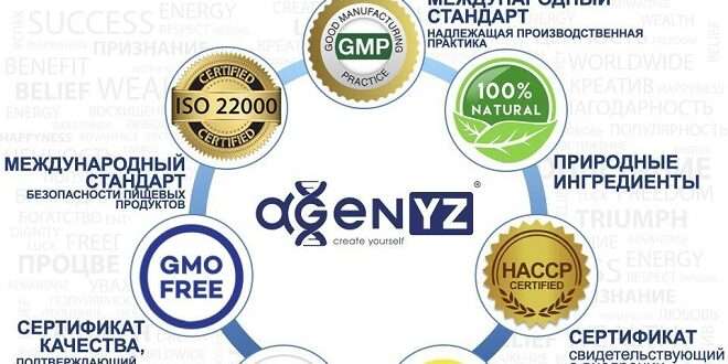 Почему Адженис сертифицируется официально