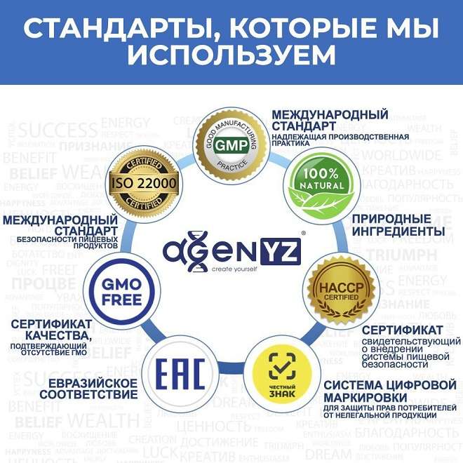 Почему Адженис сертифицируется официально
