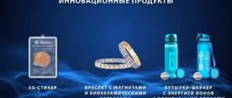 Agenyz: натуральные витамины и минералы