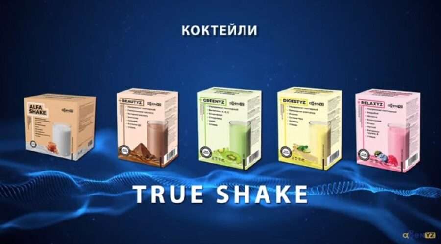 Agenyz: натуральные витамины и минералы