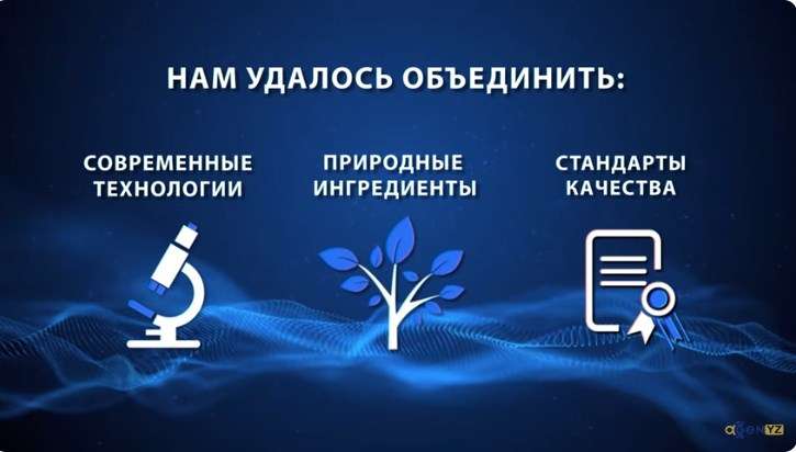Почему важно выбирать сертифицированные БАДы