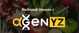 Сертификация Адженис: гарантия качества — что это означает на деле