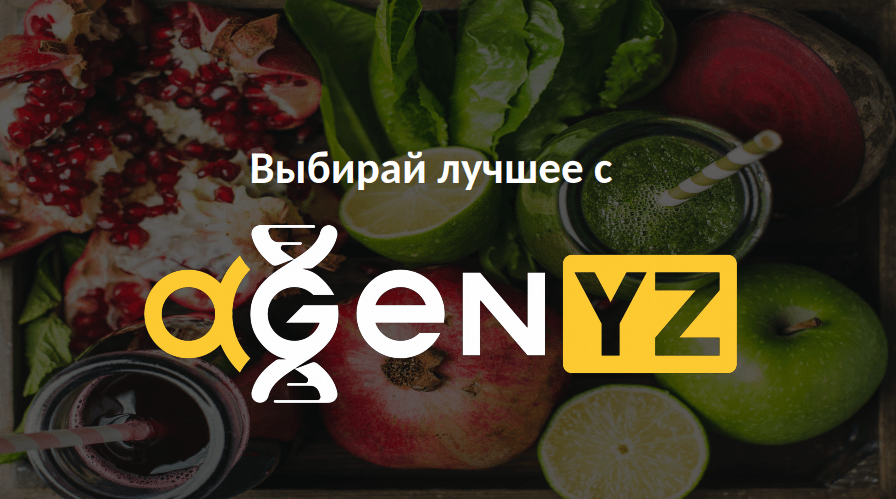 Сертификация Адженис: гарантия качества — что это означает на деле