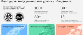 Почему безопасно принимать БАДы Адженис