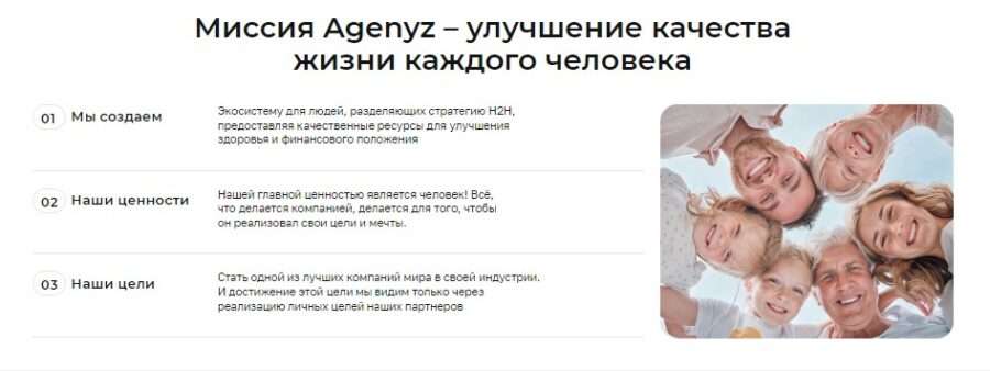 Сертификация Адженис: как это работает