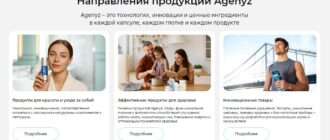 Адженис: почему продукция сертифицирована
