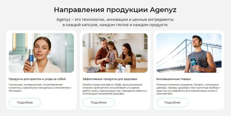 Адженис: почему продукция сертифицирована