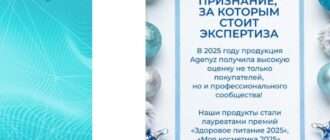 Почему БАДы Адженис проходят строгий контроль