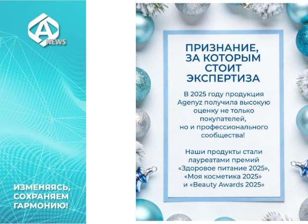 Адженис: сертификация без сложных слов