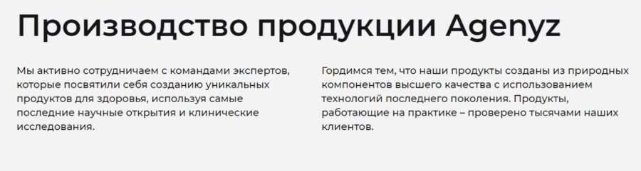 Сертификация Адженис: как это работает
