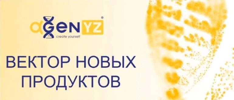 Agenyz: сертификаты и стандарты
