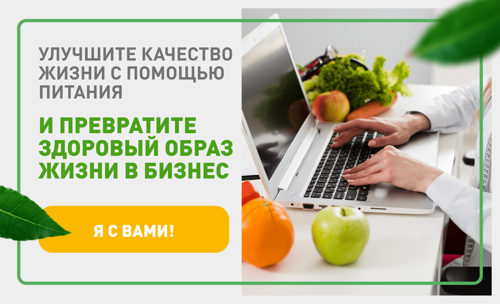 Как работает Agenyz: взгляд изнутри на бизнес-модель и пути роста